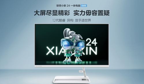 智慧教育新篇章 聯想天驕入選供應商名錄，助力行業創新與融合